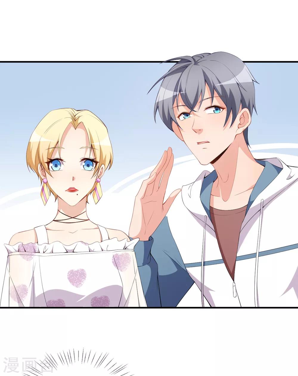 第46话 误会-第50话