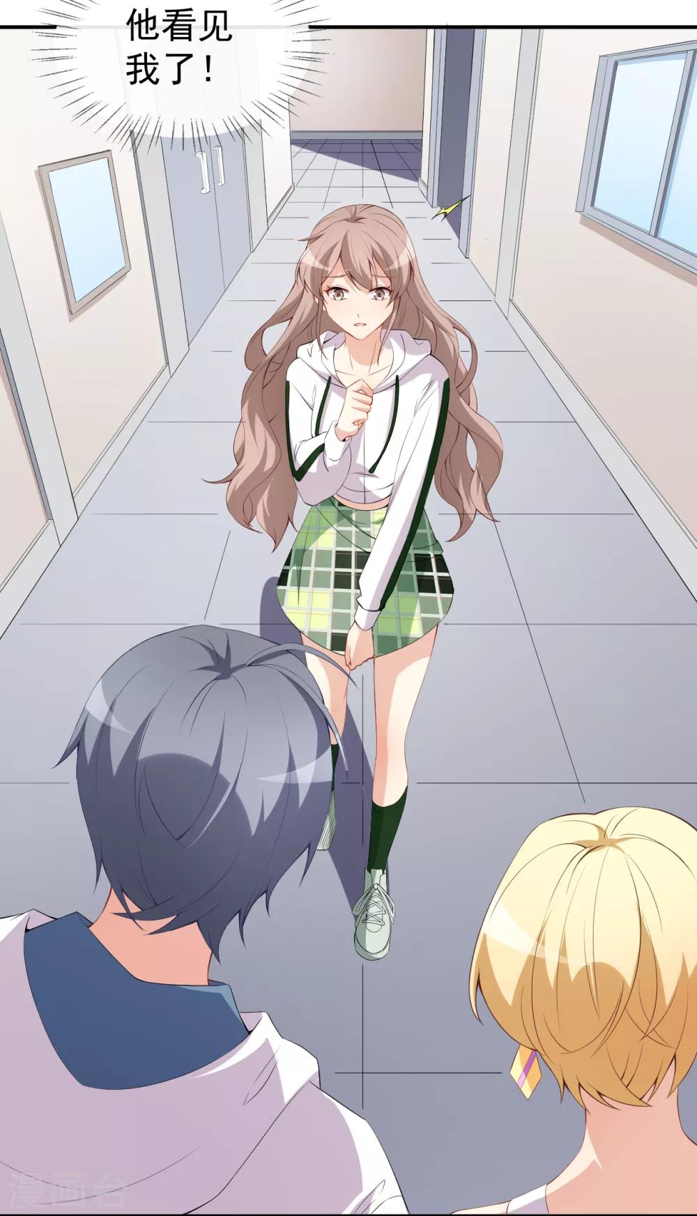 第46话 误会-第50话