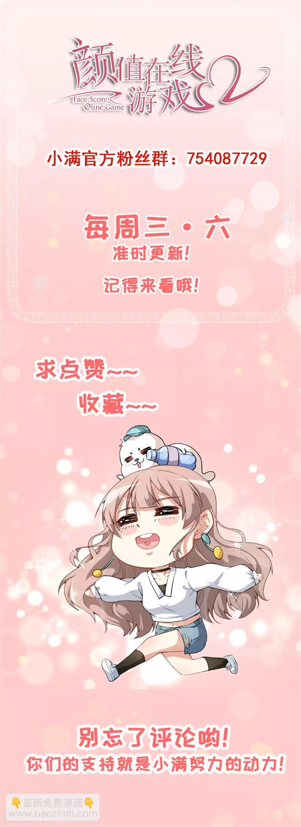 第46话 误会-第50话