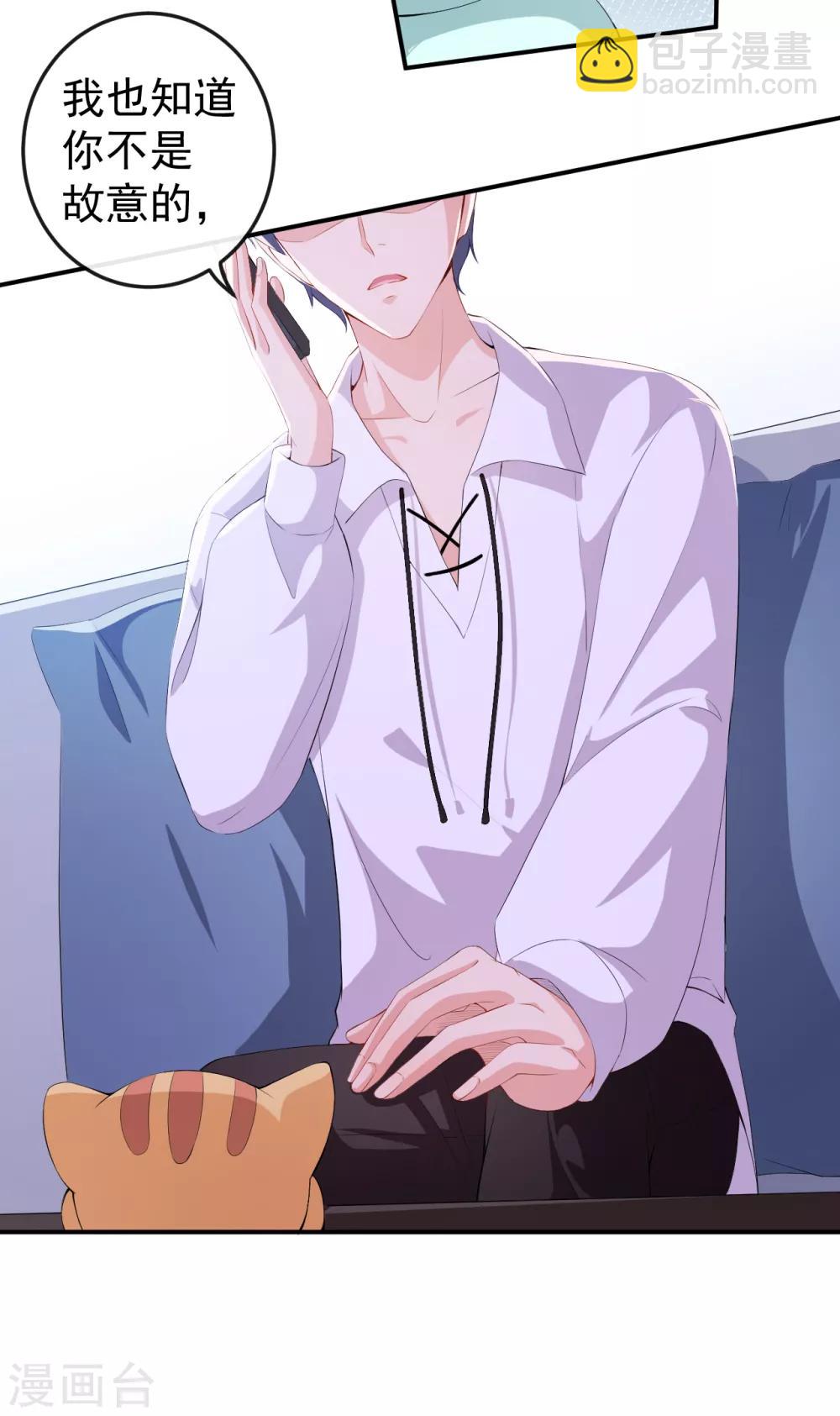 第46话 误会-第50话