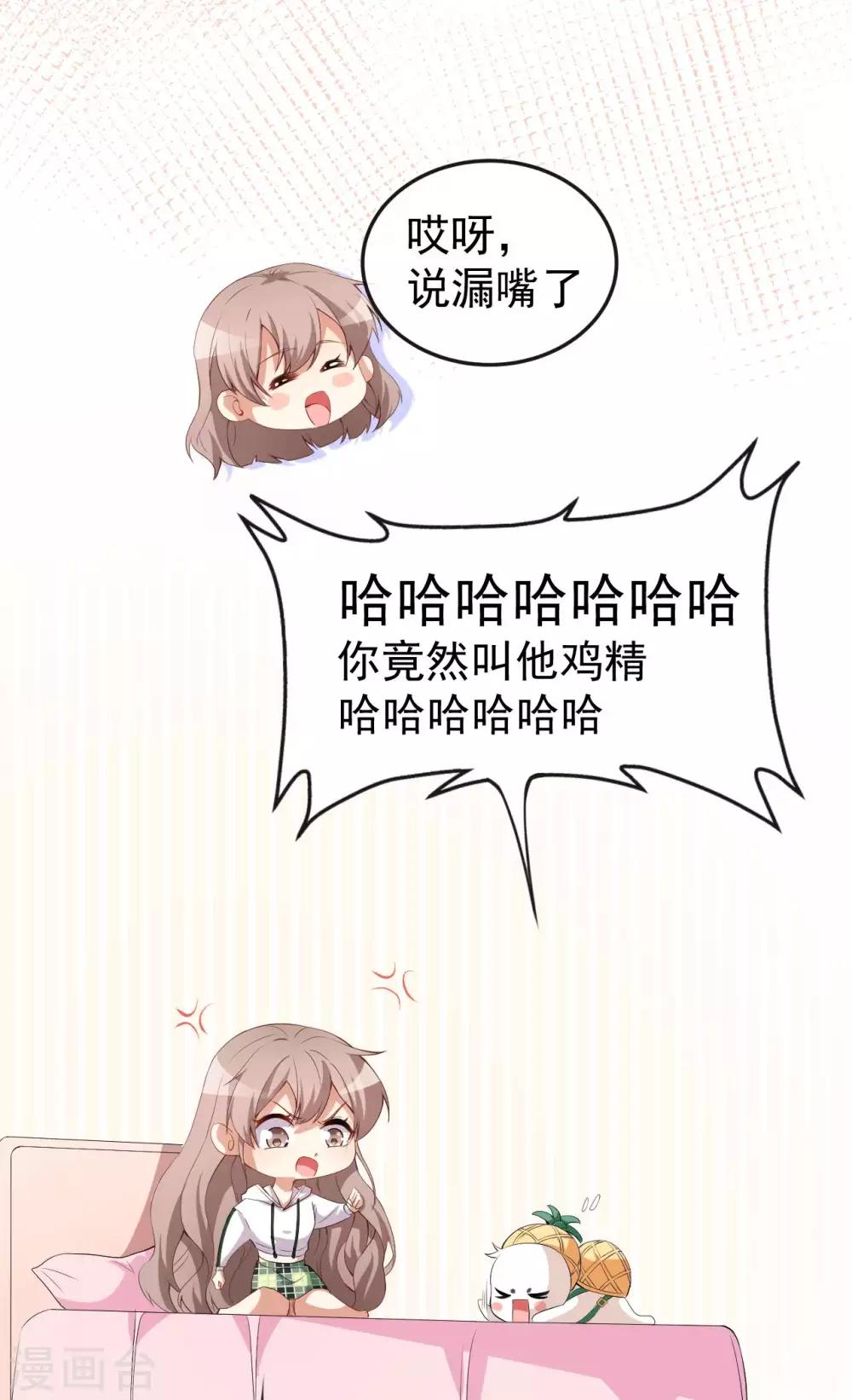 第48话 双难抉择-第52话