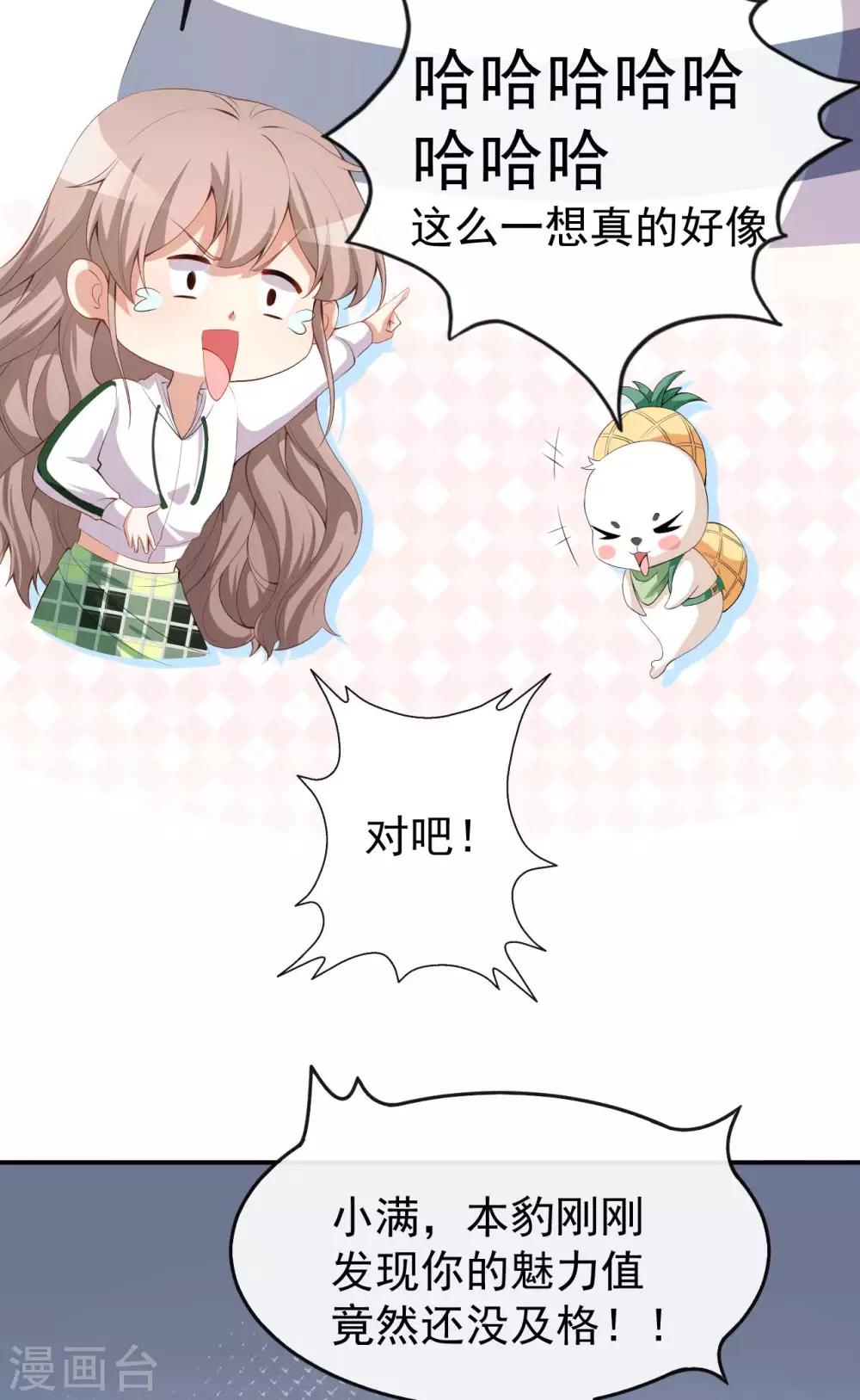 第48话 双难抉择-第52话