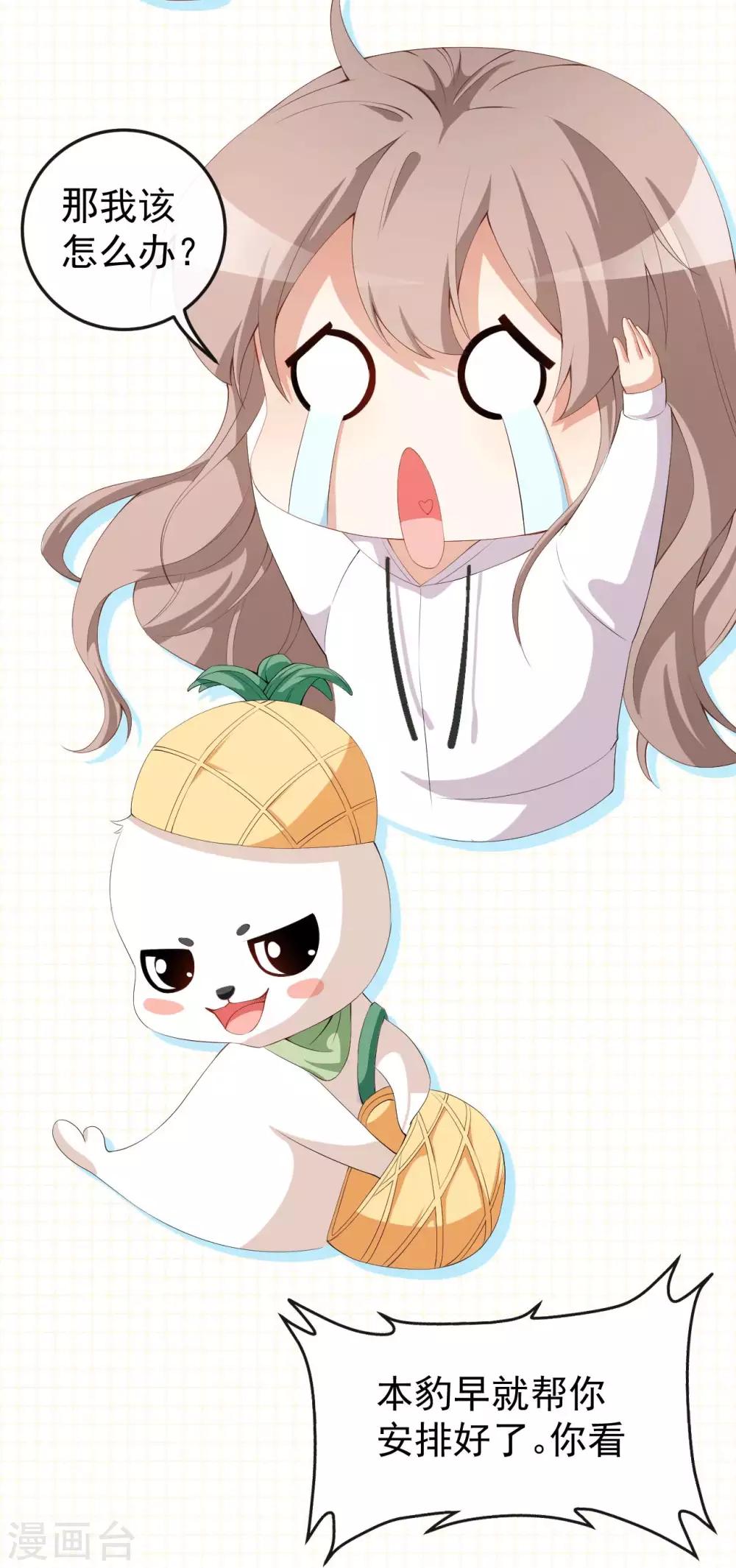 第48话 双难抉择-第52话