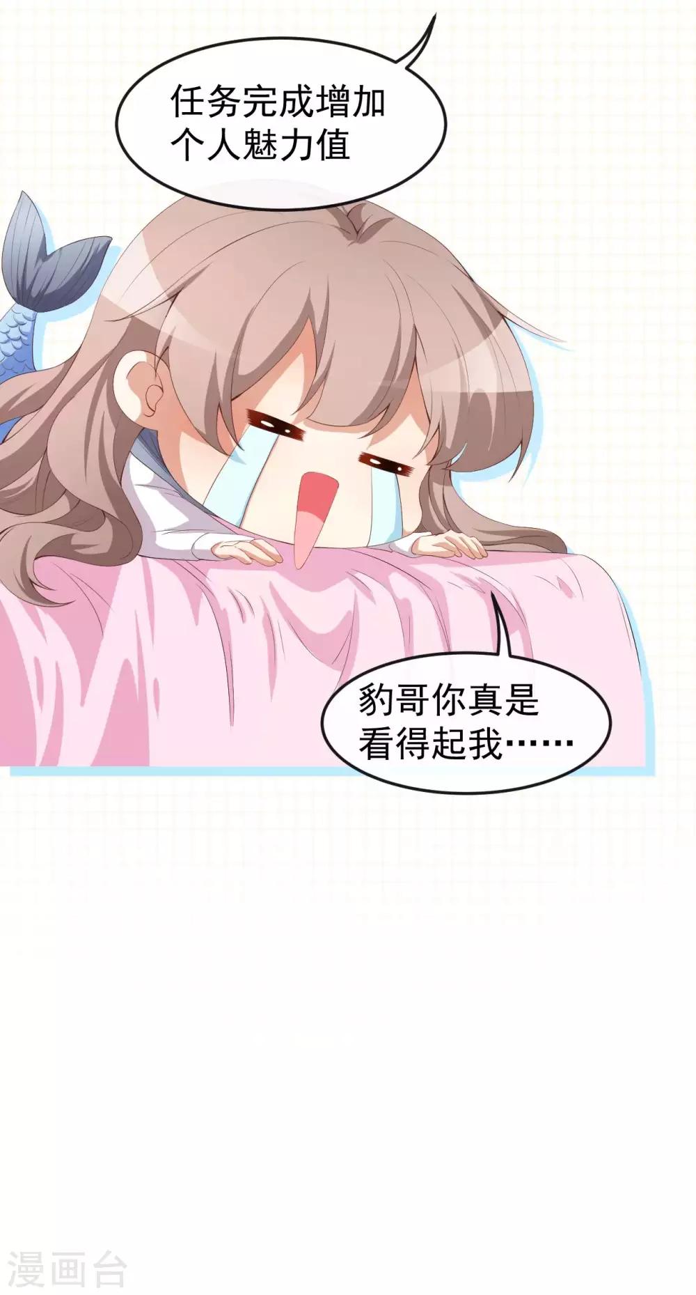 第48话 双难抉择-第52话