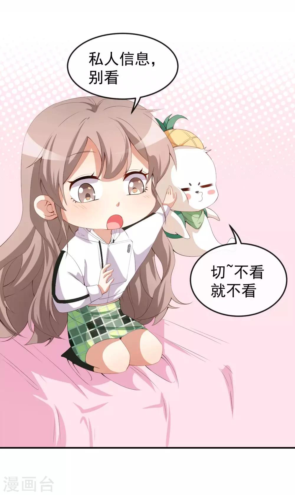 第48话 双难抉择-第52话