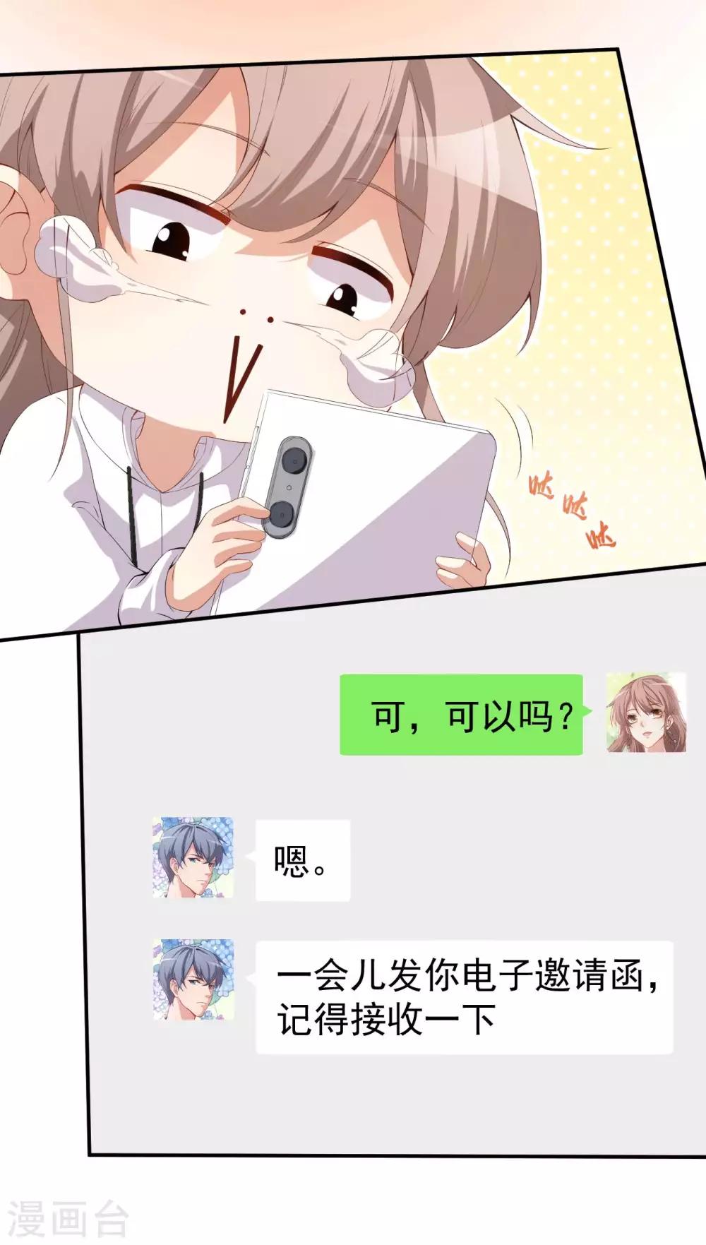 第48话 双难抉择-第52话