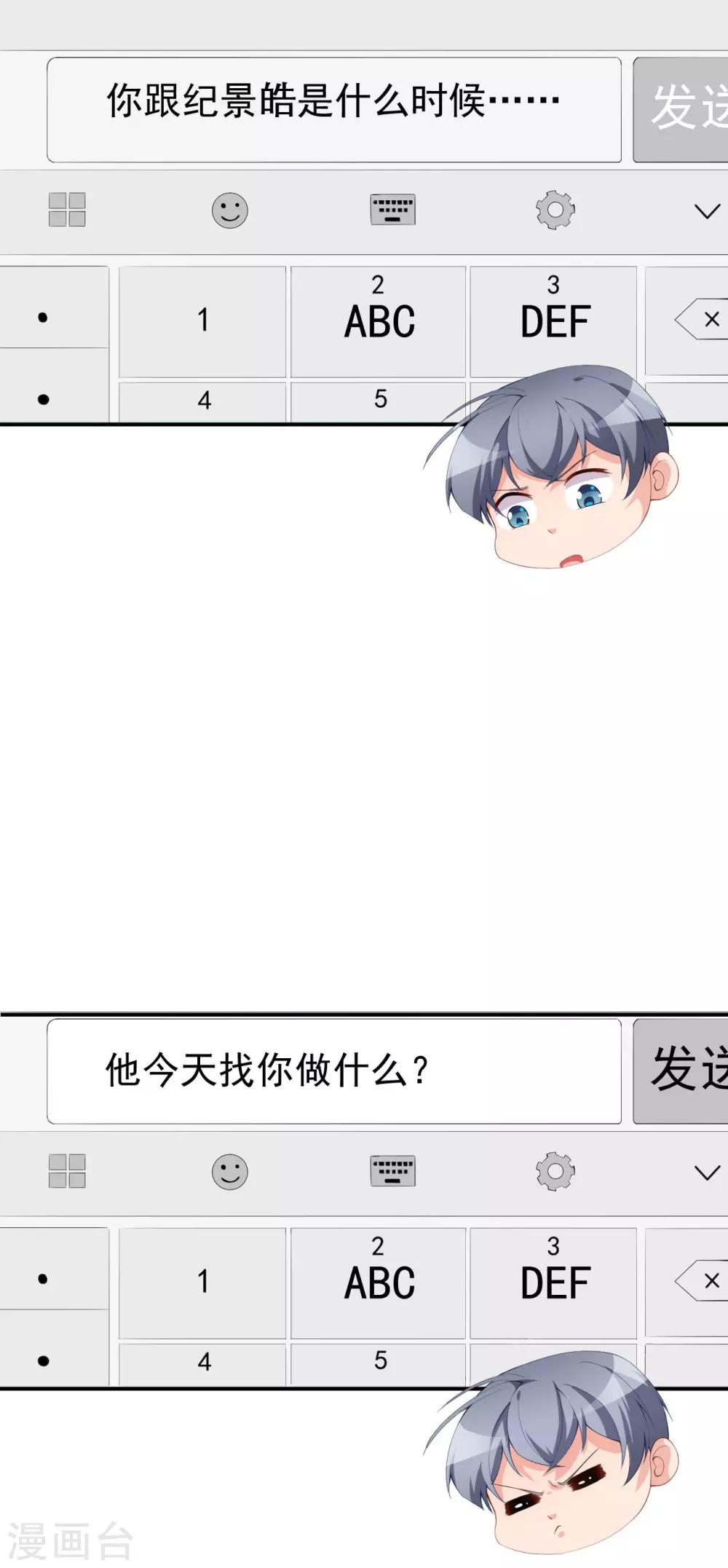 第48话 双难抉择-第52话