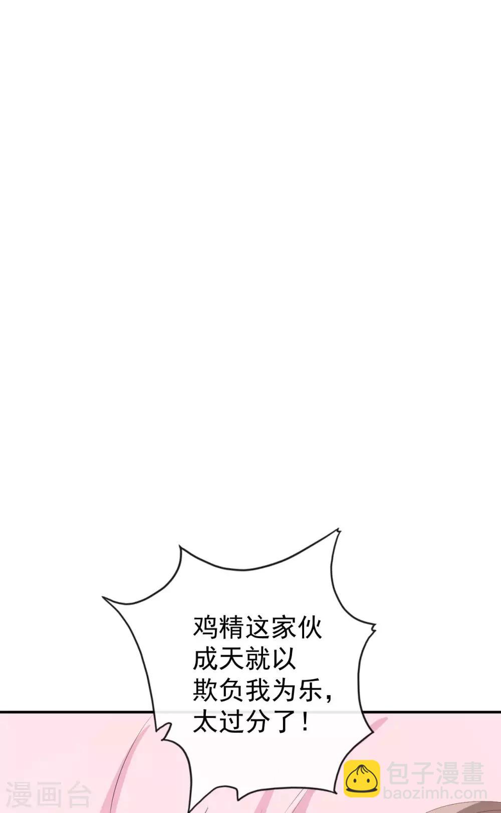 第48话 双难抉择-第52话