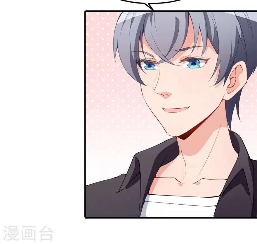 重置版第8话 终于和男神约会了-第10话