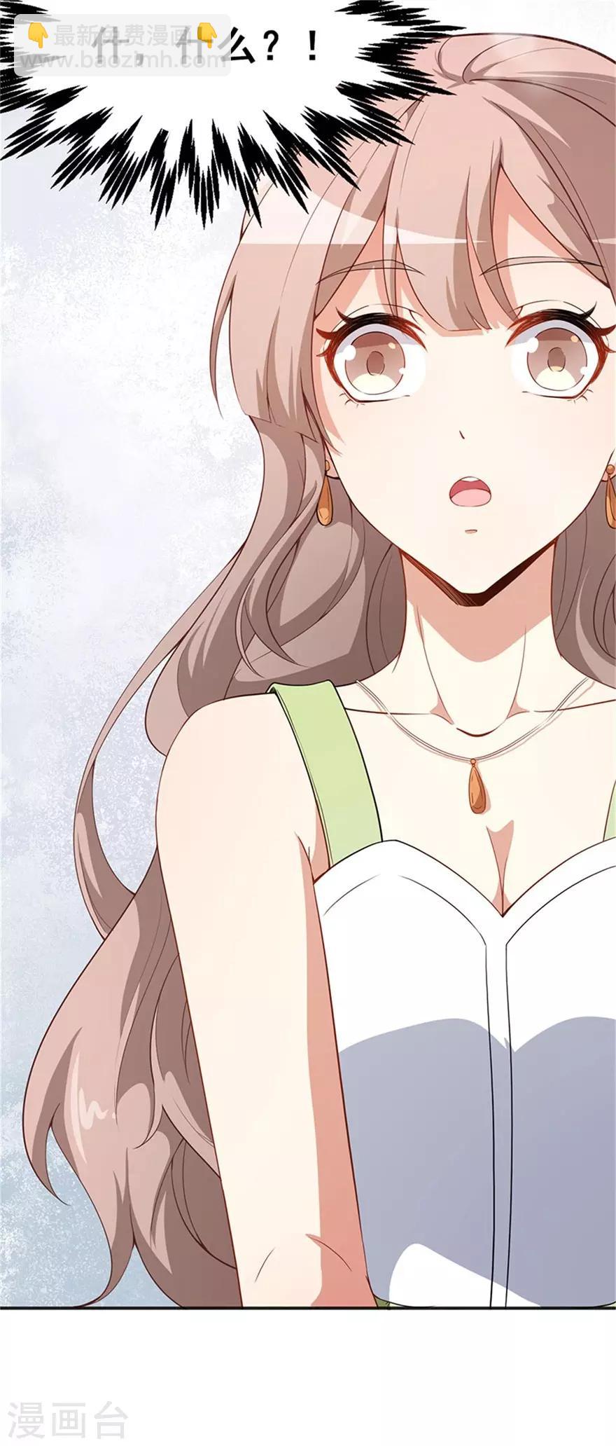 重置版第8话 终于和男神约会了-第10话