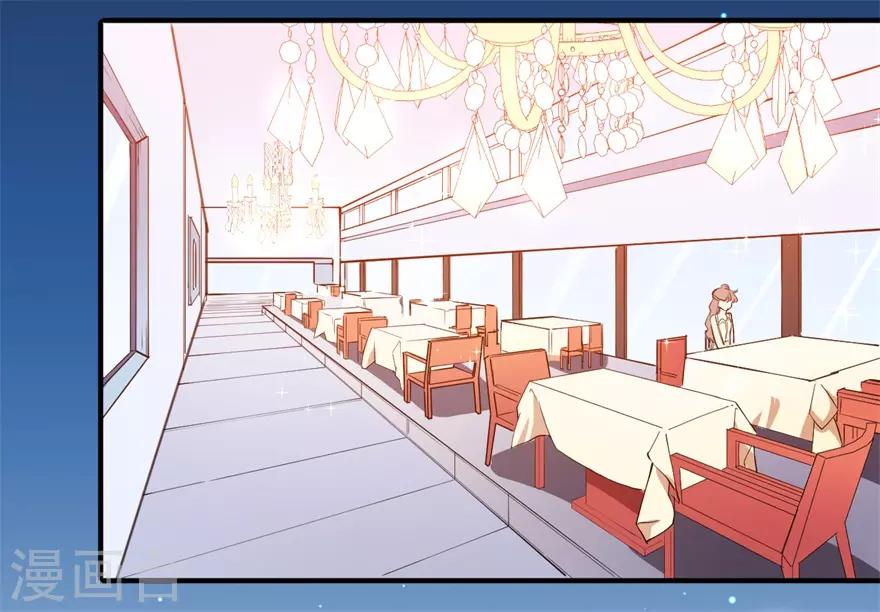 重置版第8话 终于和男神约会了-第10话