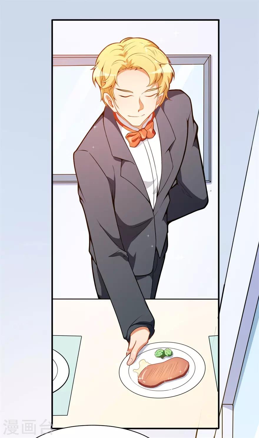 重置版第8话 终于和男神约会了-第10话