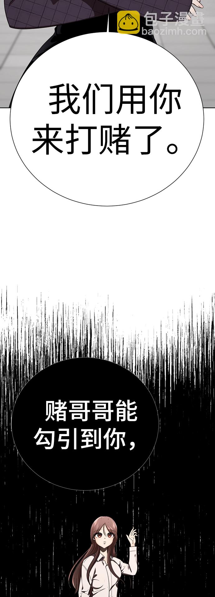 [第30话] 没有秘密38