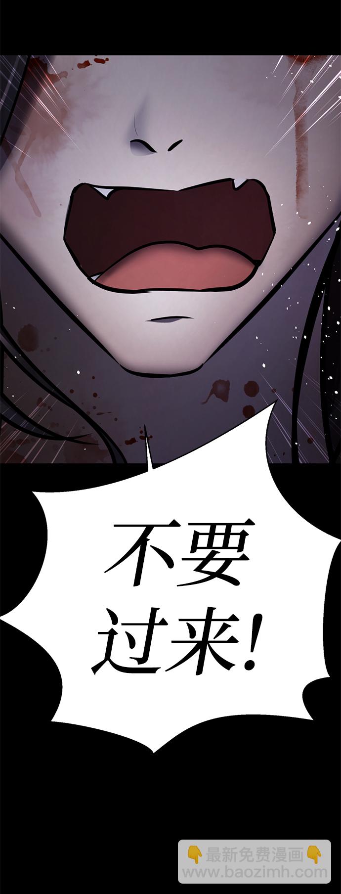 [第74话] [陈多美]已死亡33