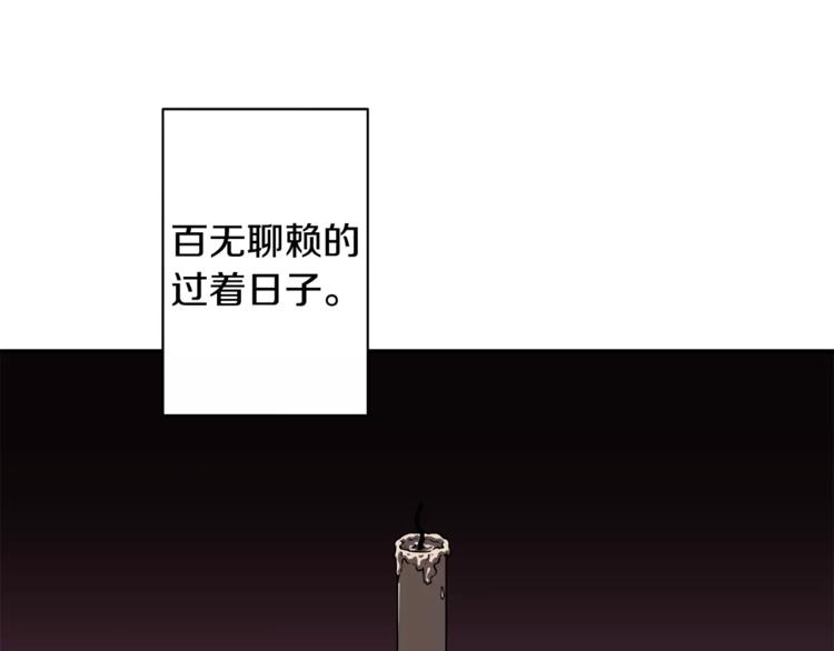 第1话 惩罚(1/3)-第2话