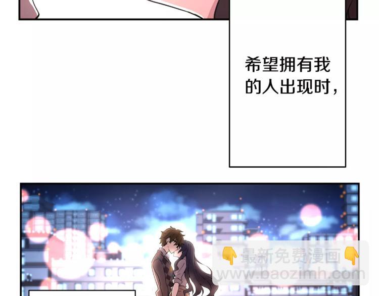 第1话 惩罚(1/3)-第2话