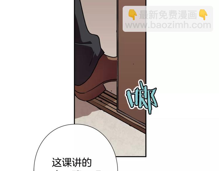 第1话 惩罚(1/3)-第2话