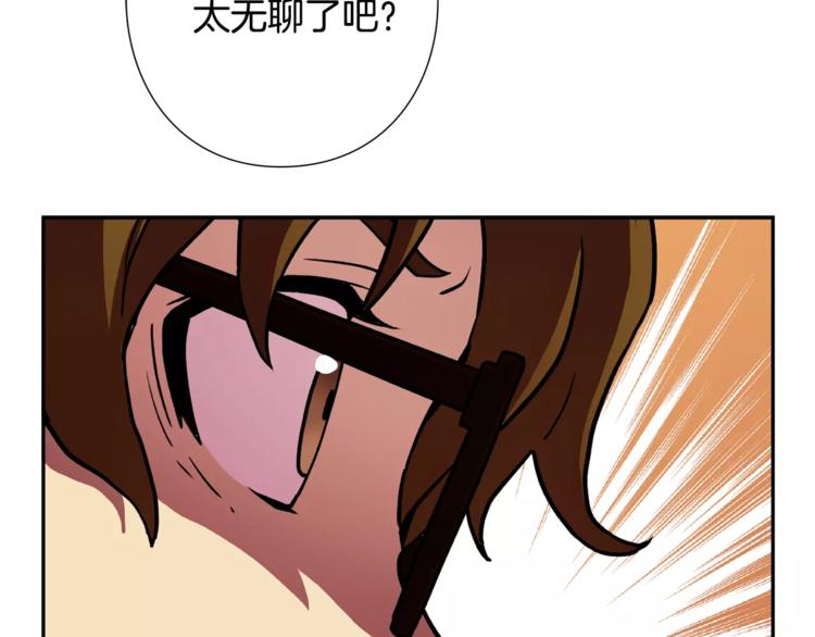 第1话 惩罚(1/3)-第2话