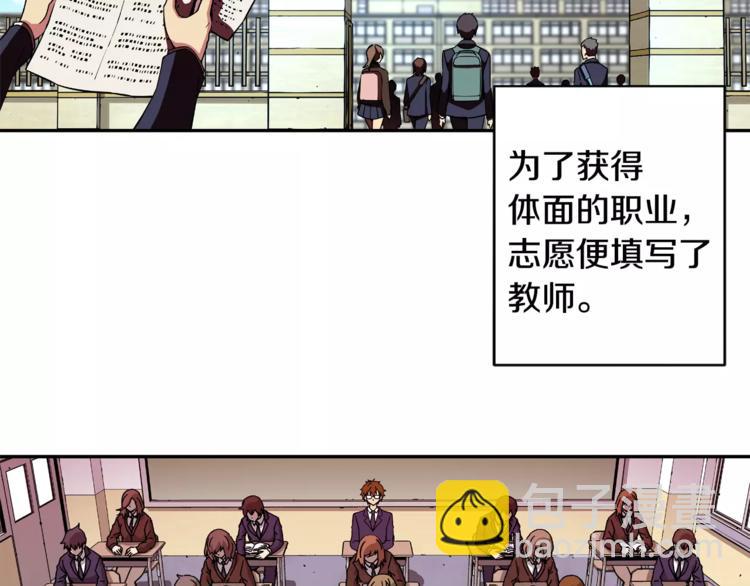 第1话 惩罚(1/3)-第2话