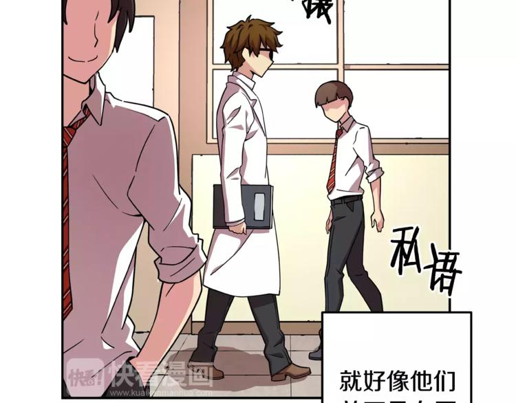 第1话 惩罚(1/3)-第2话