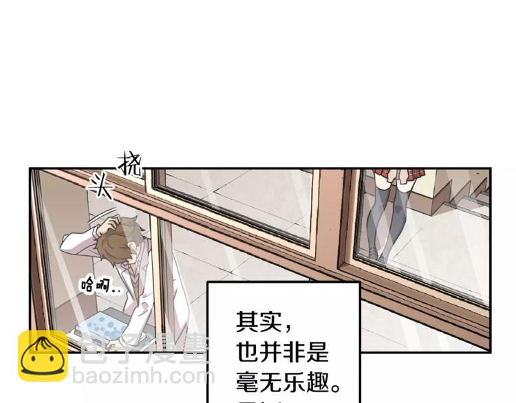 第1话 惩罚(1/3)-第2话