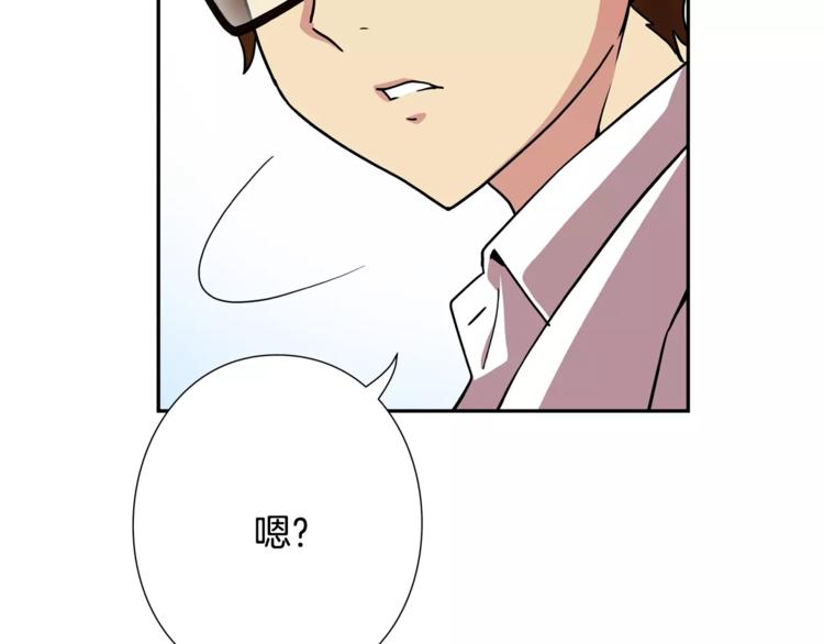 第1话 惩罚(1/3)-第2话