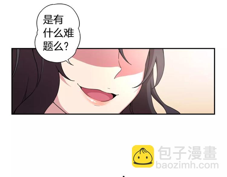 第1话 惩罚(1/3)-第2话