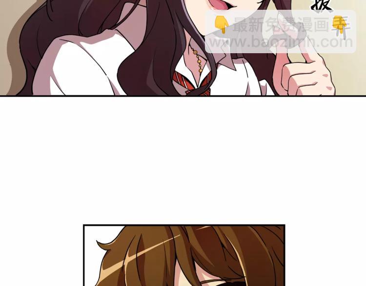 第1话 惩罚(1/3)-第2话