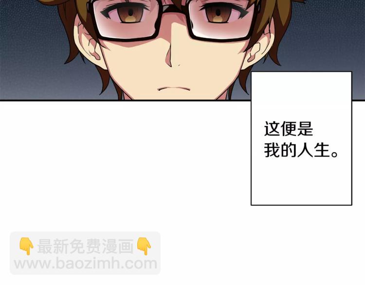 第1话 惩罚(1/3)-第2话