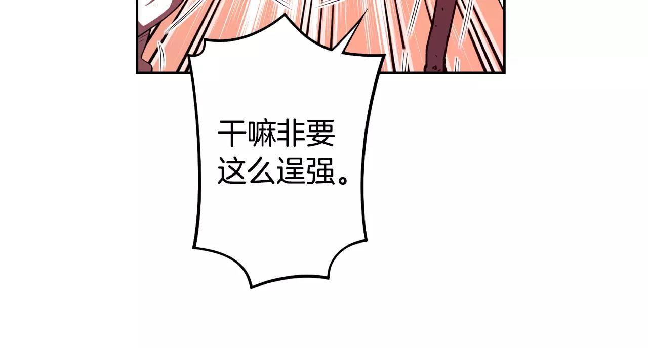 第11话 解渴之需(1/2)-第12话