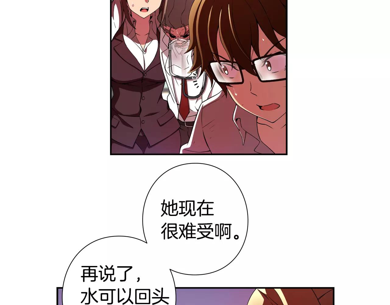 第11话 解渴之需(1/2)-第12话