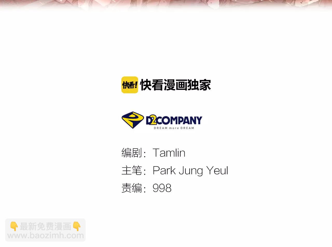 第11话 解渴之需(1/2)-第12话