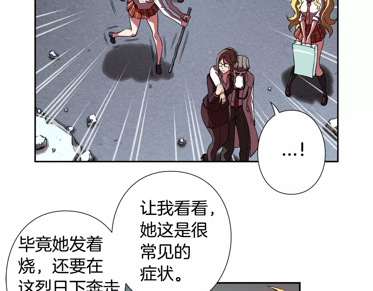 第11话 解渴之需(1/2)-第12话