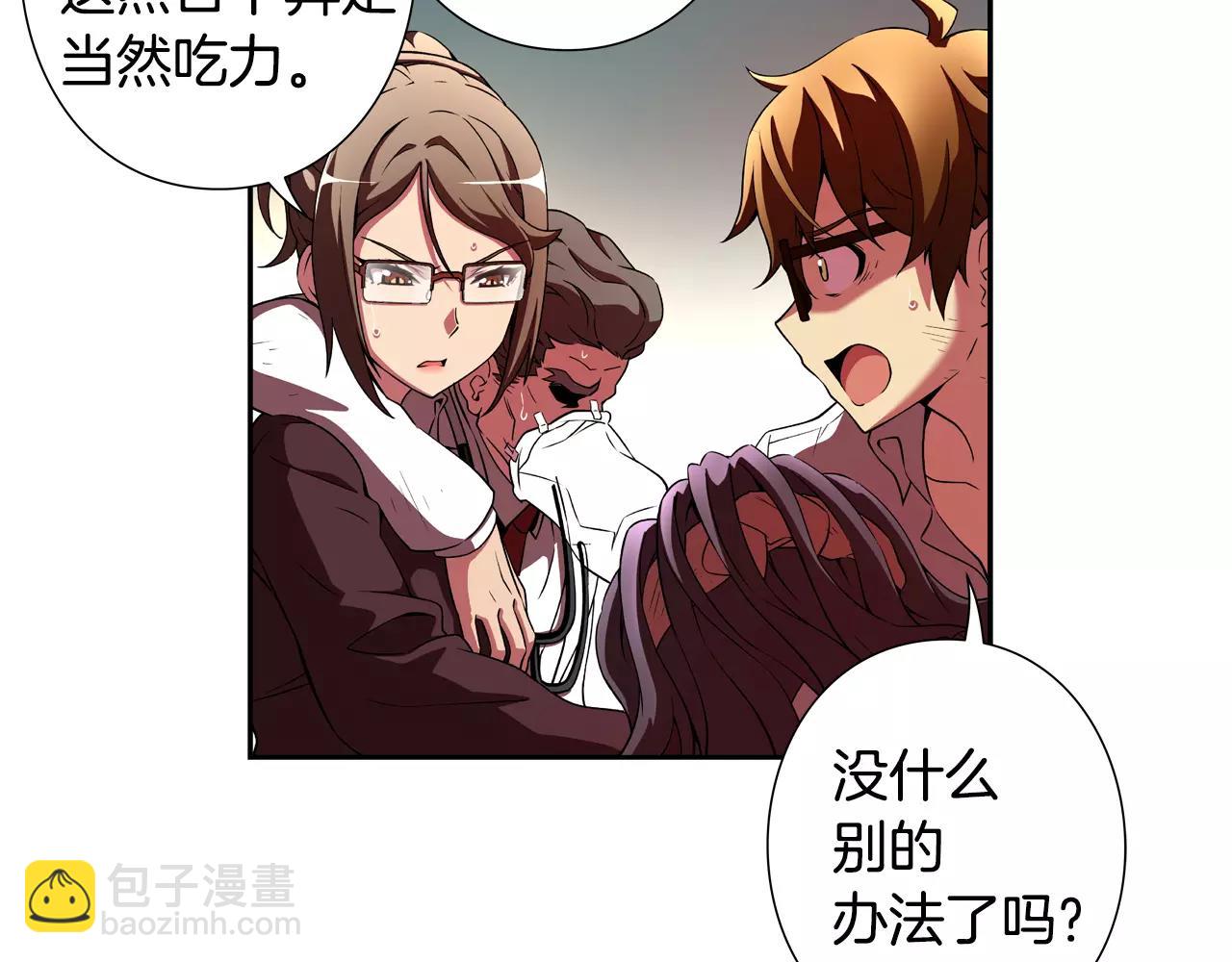 第11话 解渴之需(1/2)-第12话