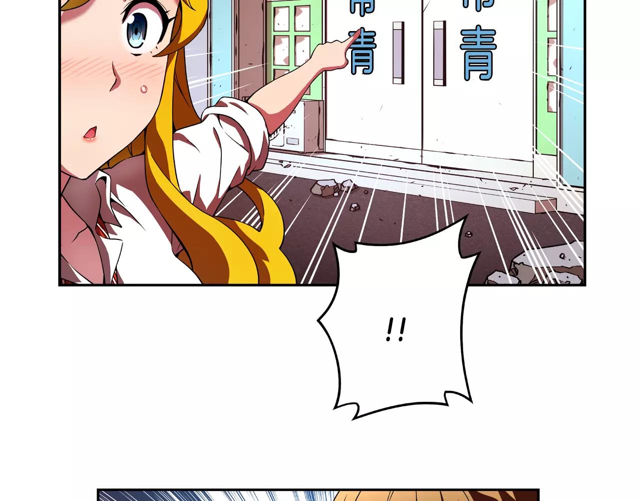 第11话 解渴之需(1/2)-第12话