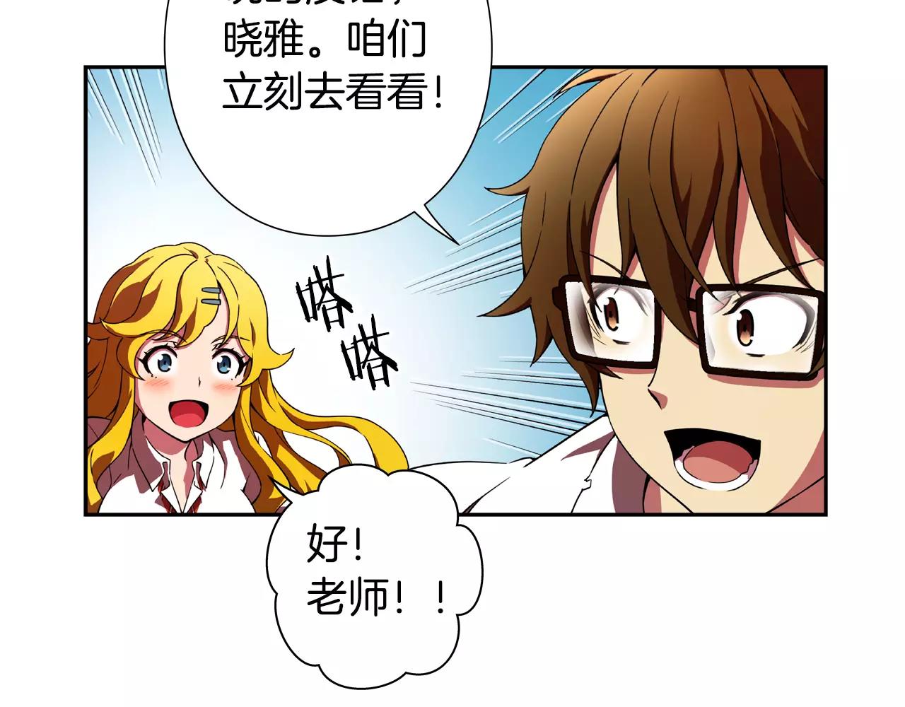 第11话 解渴之需(1/2)-第12话