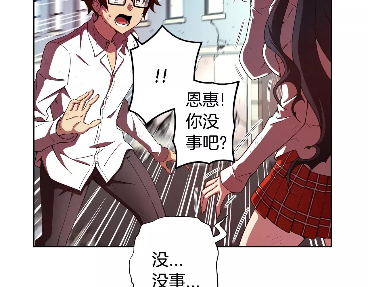 第11话 解渴之需(1/2)-第12话