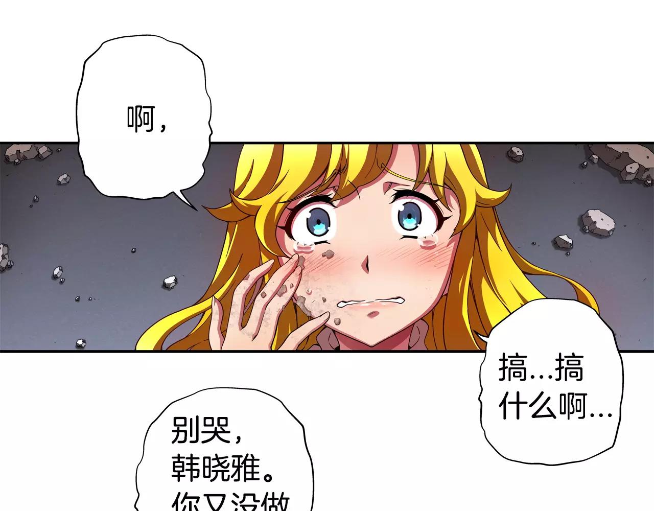 第13话 逃离(1/2)-第14话