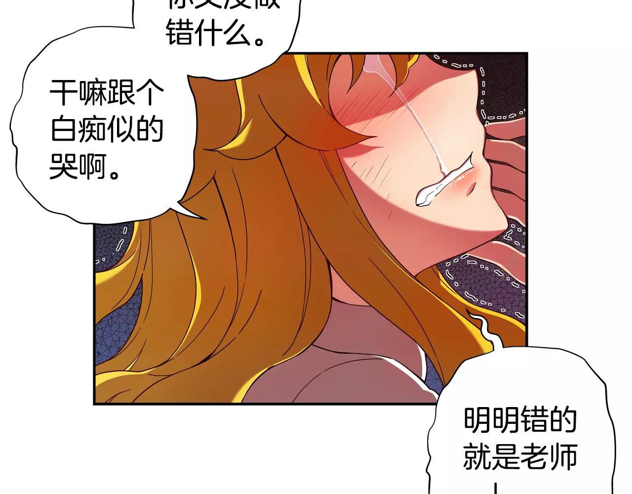 第13话 逃离(1/2)-第14话