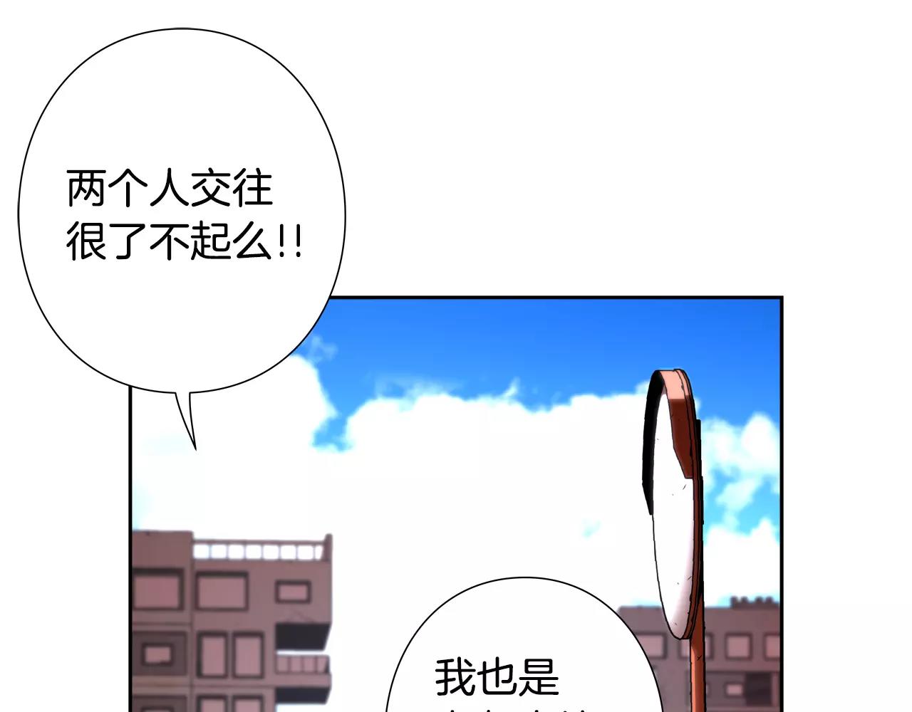 第13话 逃离(1/2)-第14话