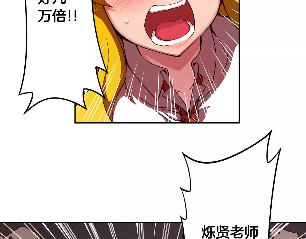 第13话 逃离(1/2)-第14话