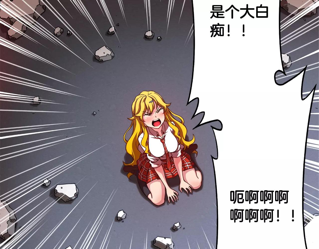 第13话 逃离(1/2)-第14话