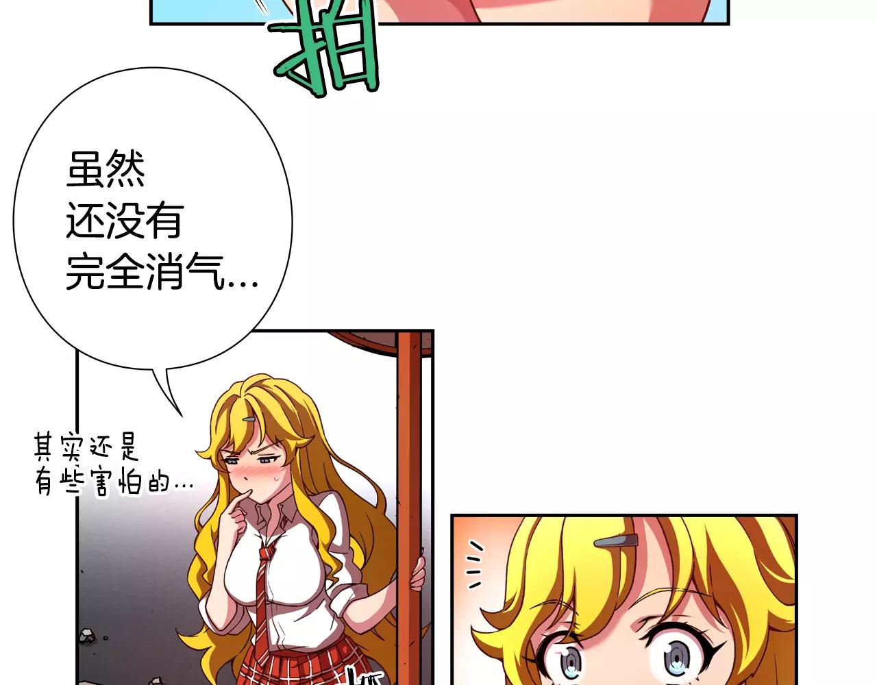 第13话 逃离(1/2)-第14话