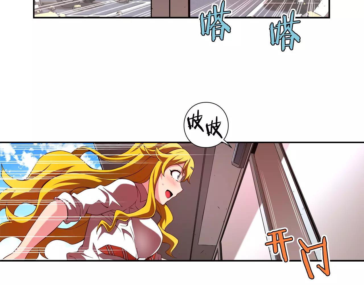 第13话 逃离(1/2)-第14话