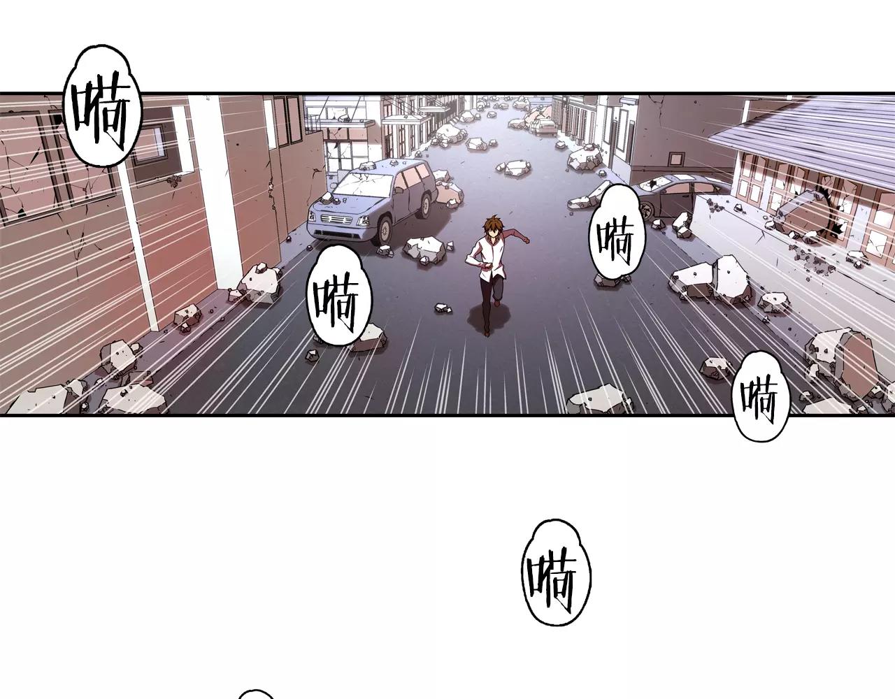 第13话 逃离(1/2)-第14话