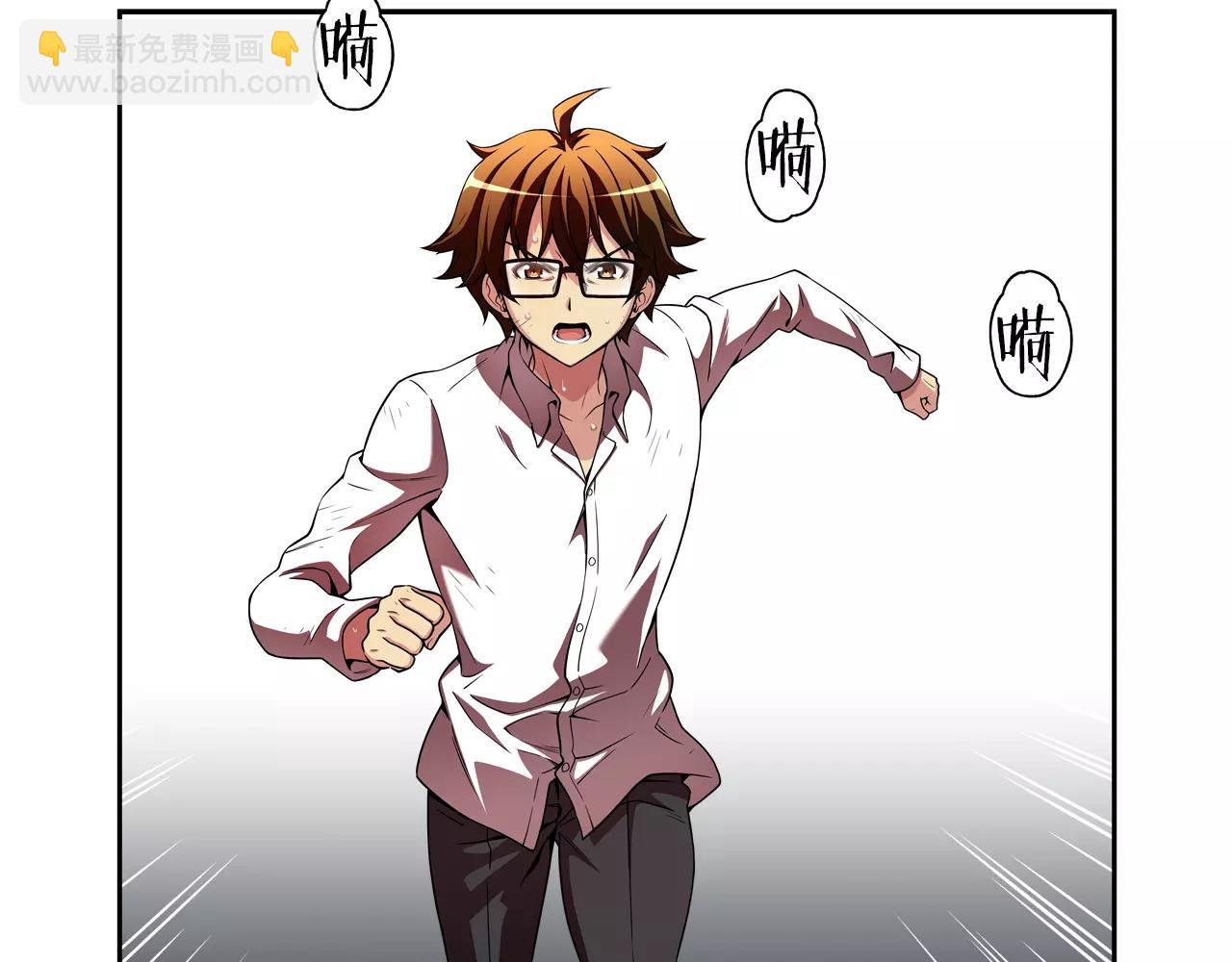 第13话 逃离(1/2)-第14话