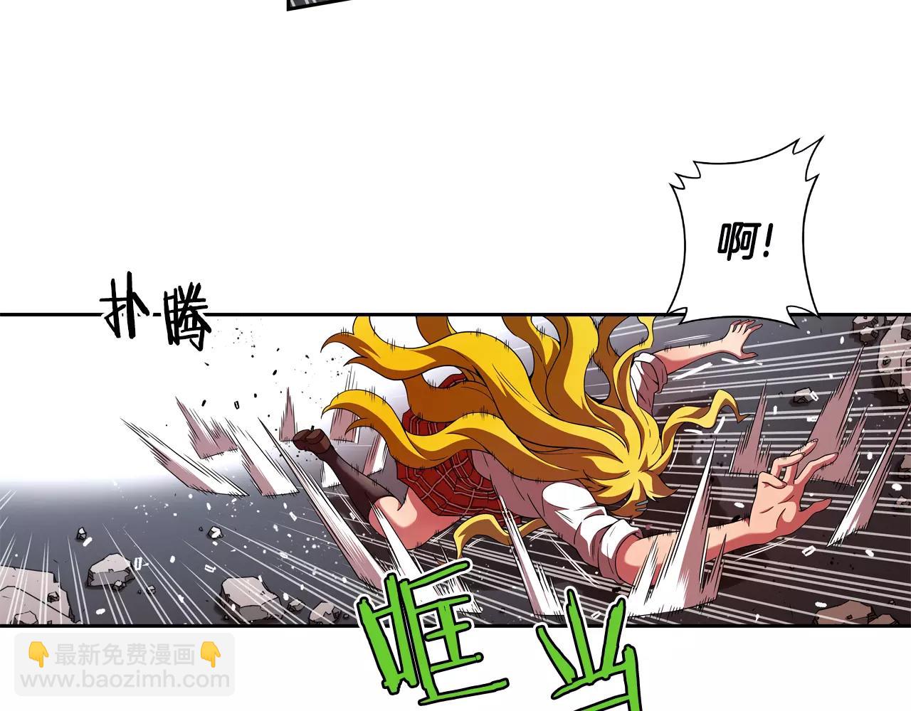 第13话 逃离(1/2)-第14话