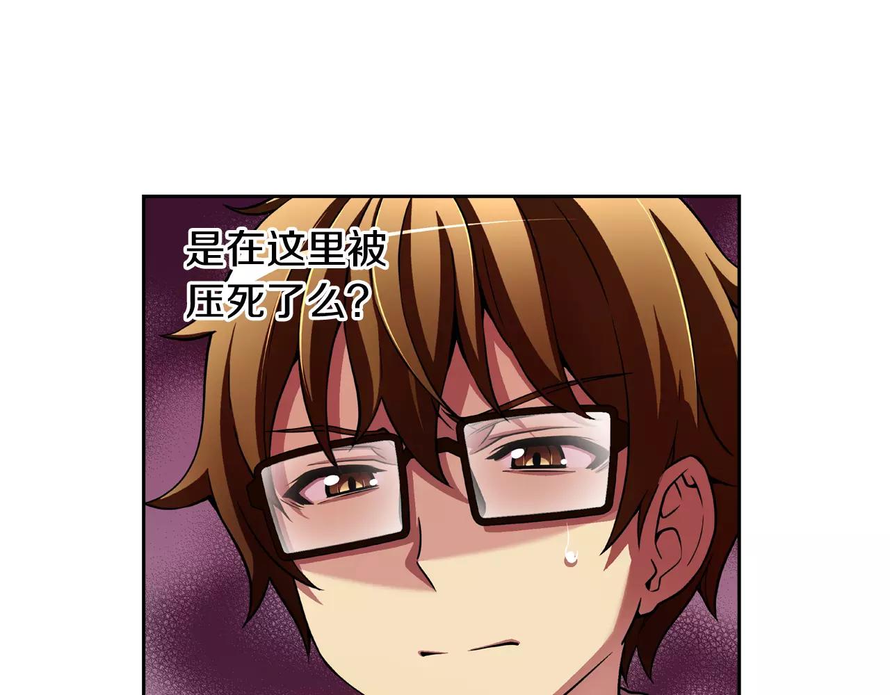 第15话 担心(1/2)-第16话