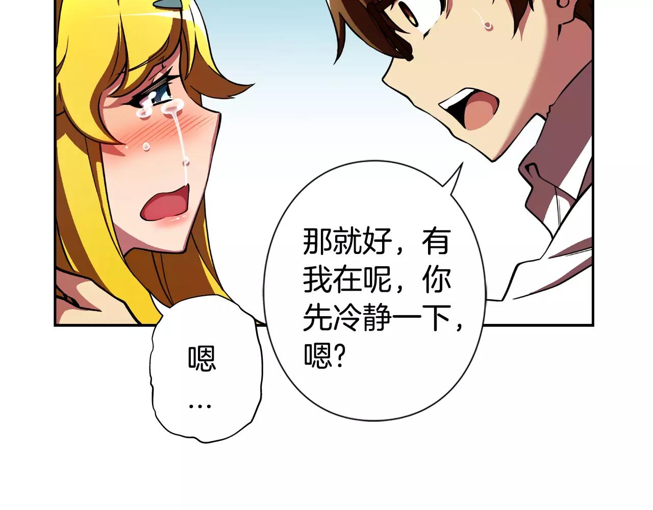 第15话 担心(1/2)-第16话