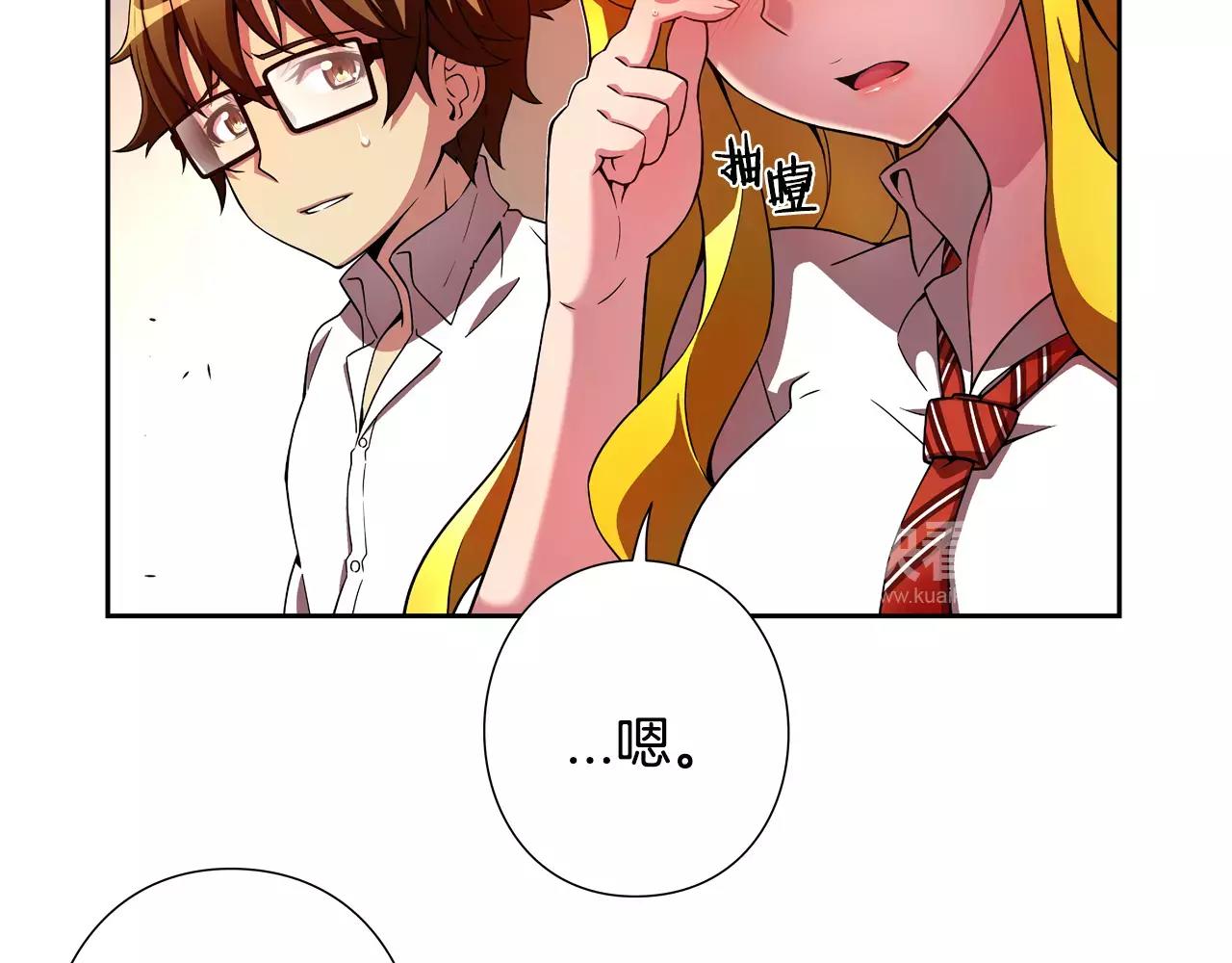 第15话 担心(1/2)-第16话